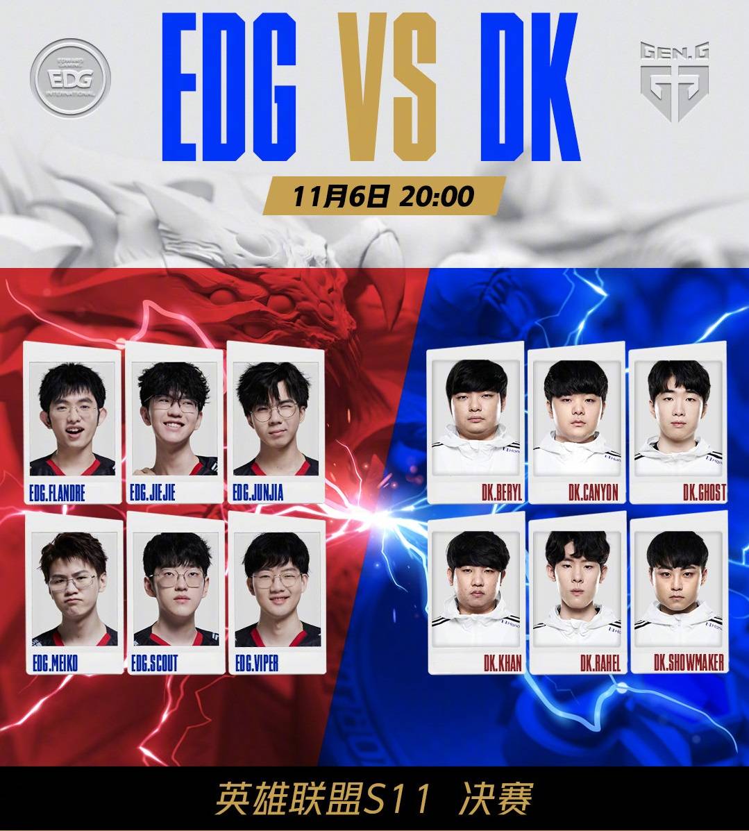 这场比赛的 这场比赛的