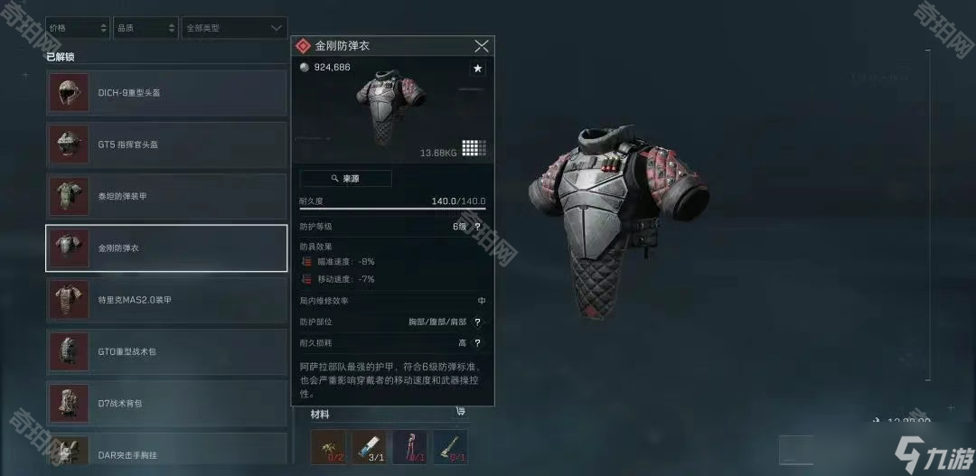 者中距离找 者中距离找