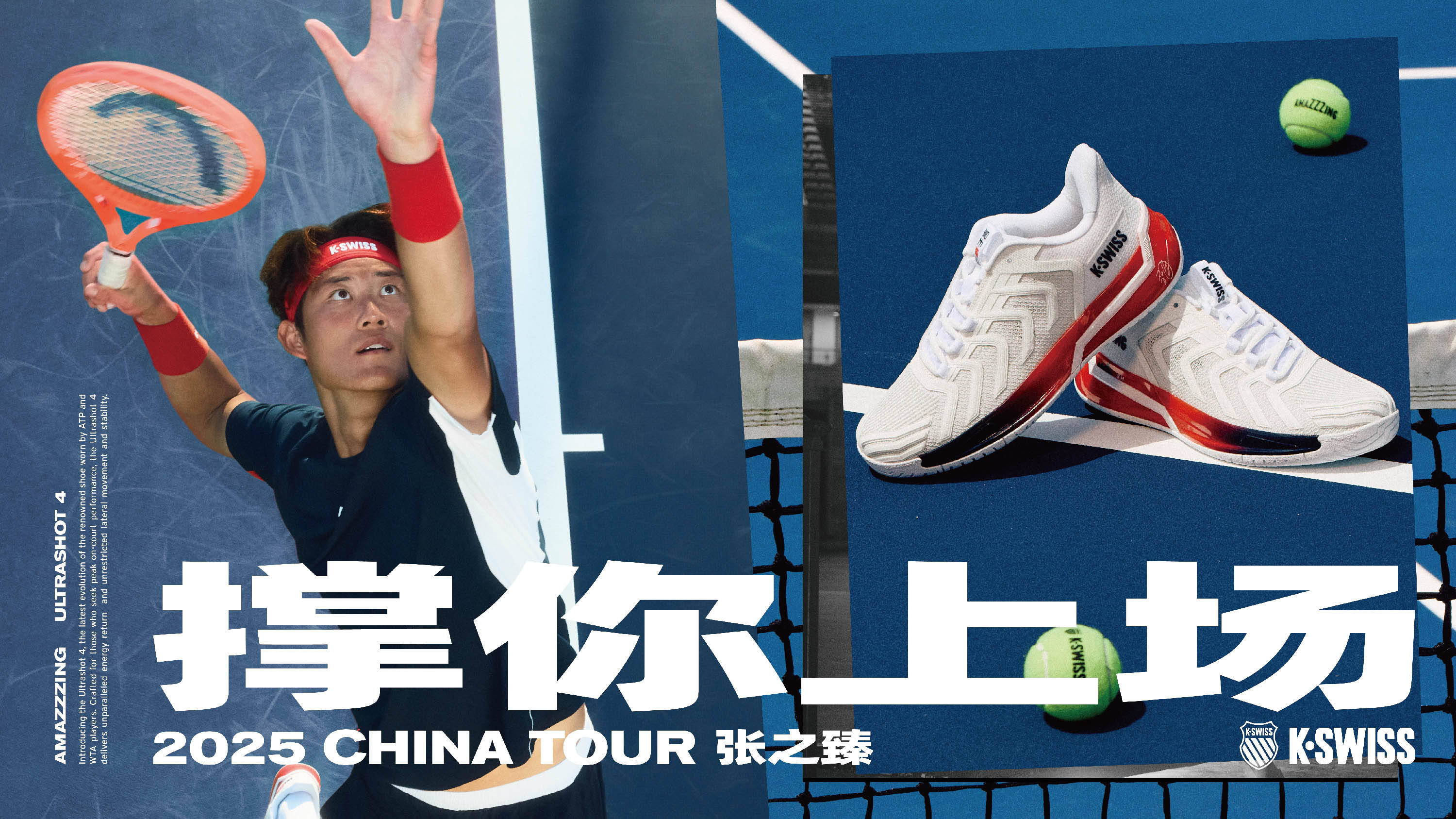 认为是裁判 认为是裁判